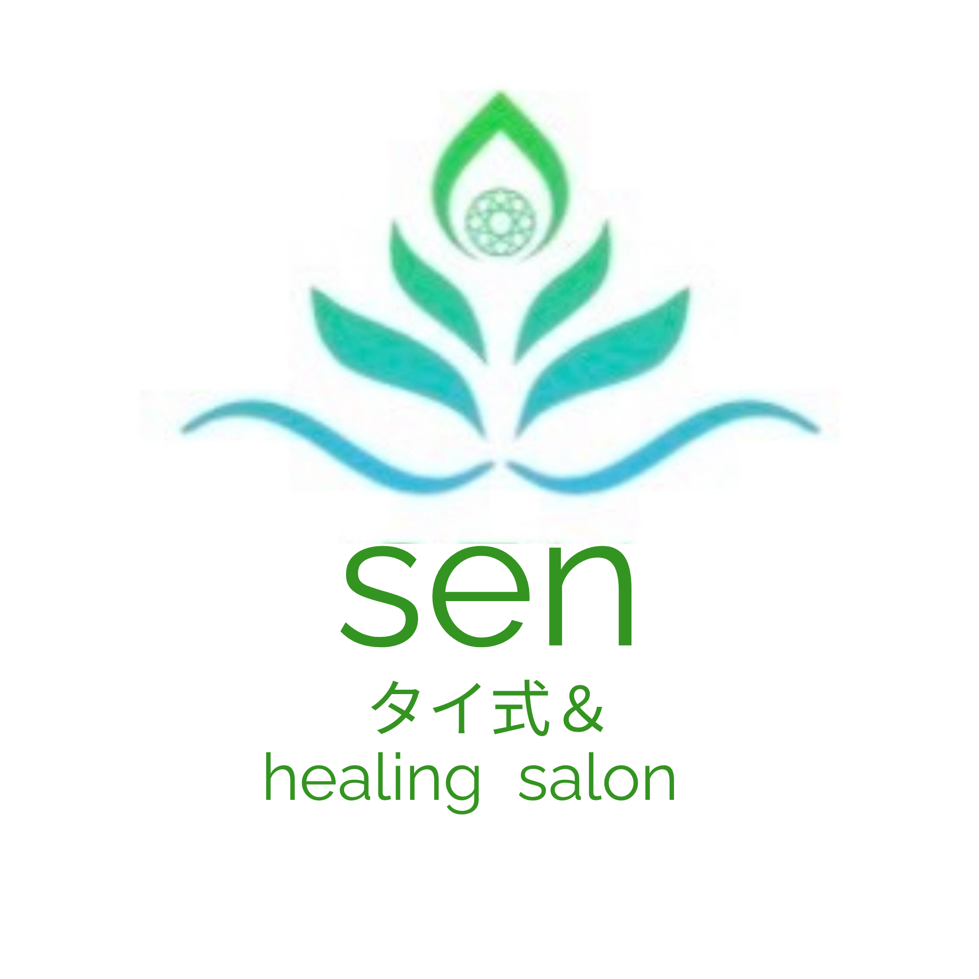 タイ式&healingsalon sen